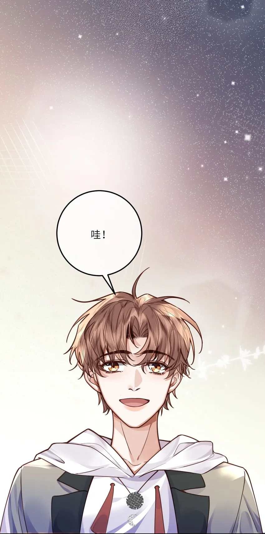 024 就我们两个，不行吗？ 第25页