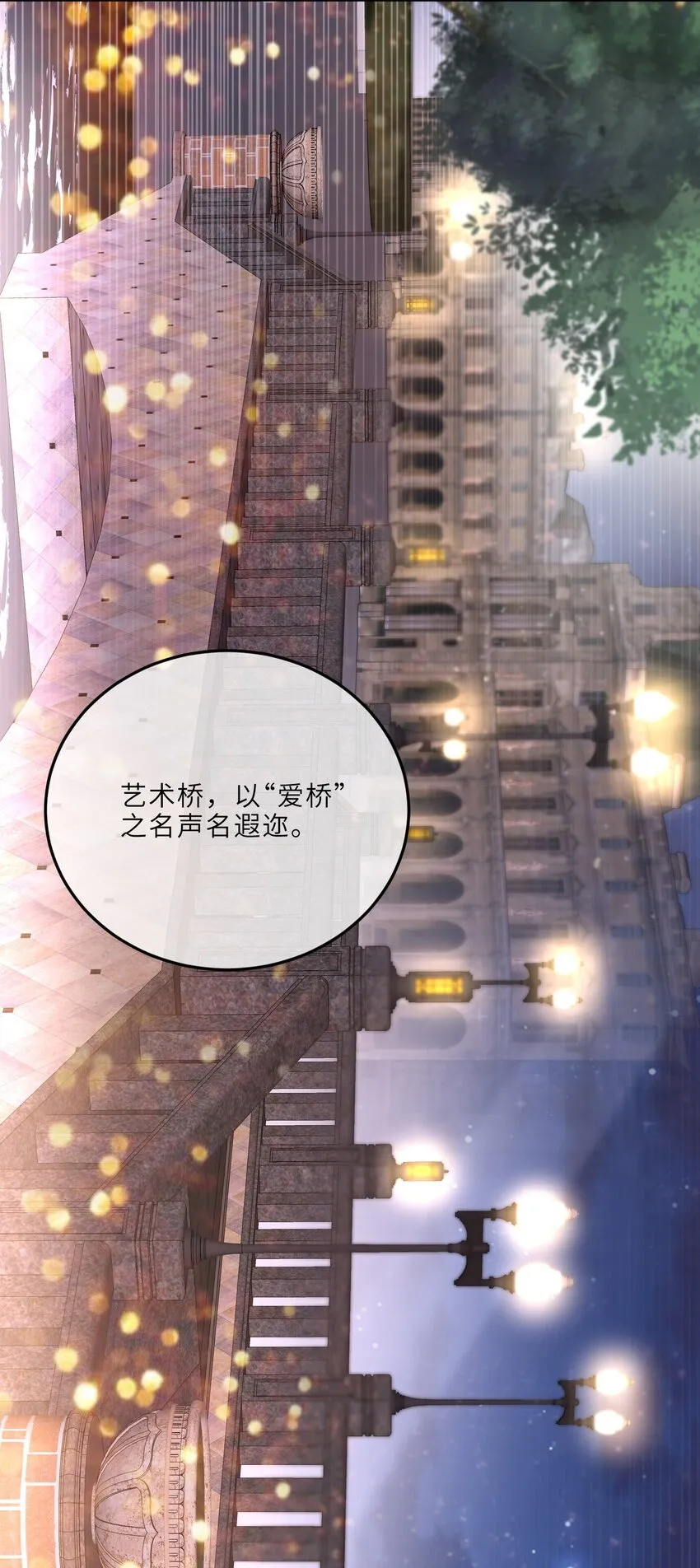 024 就我们两个，不行吗？ 第26页