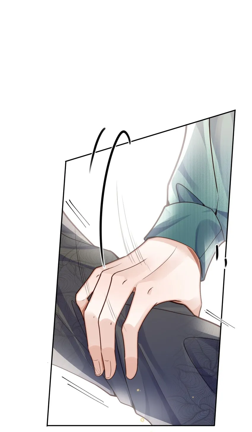 022 《绿光》总会唱吧！ 第4页