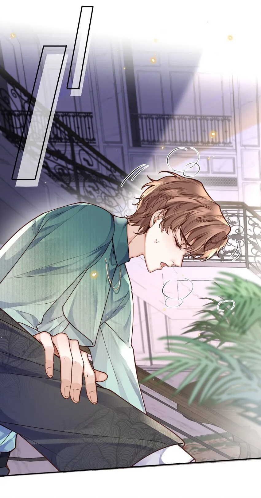 022 《绿光》总会唱吧！ 第5页