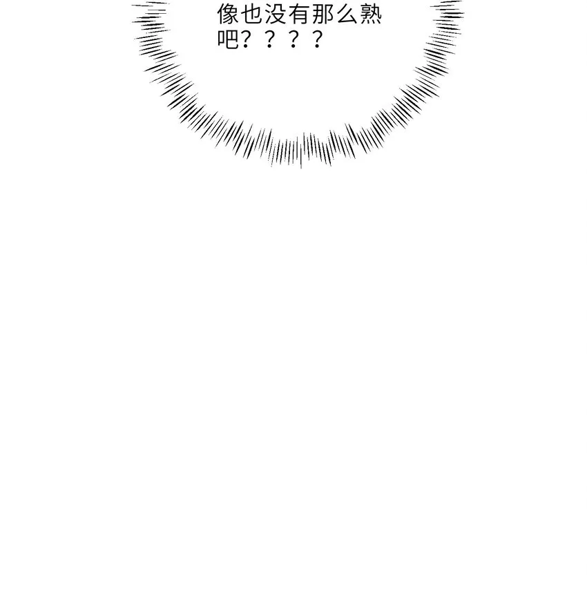 022 《绿光》总会唱吧！ 第12页