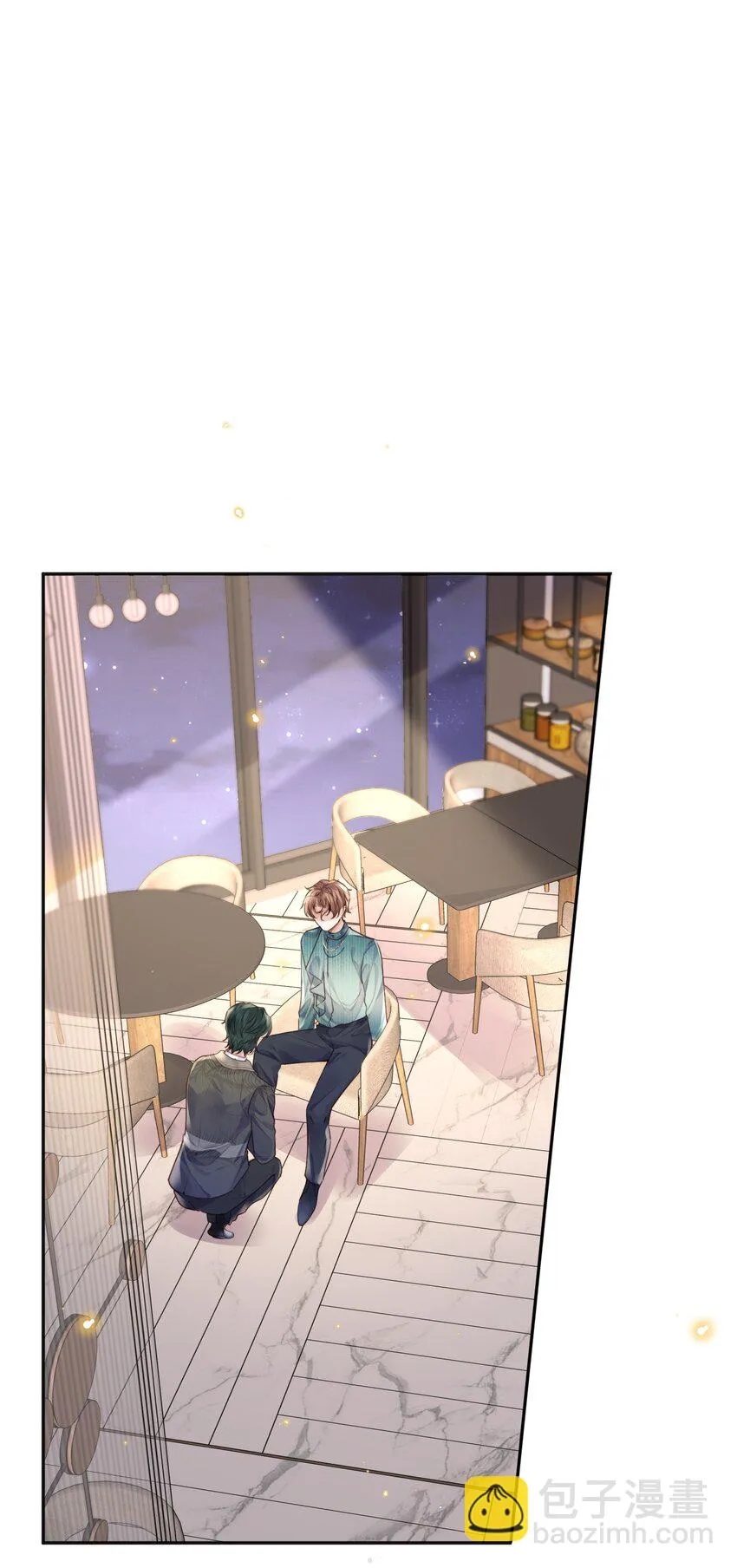 022 《绿光》总会唱吧！ 第13页