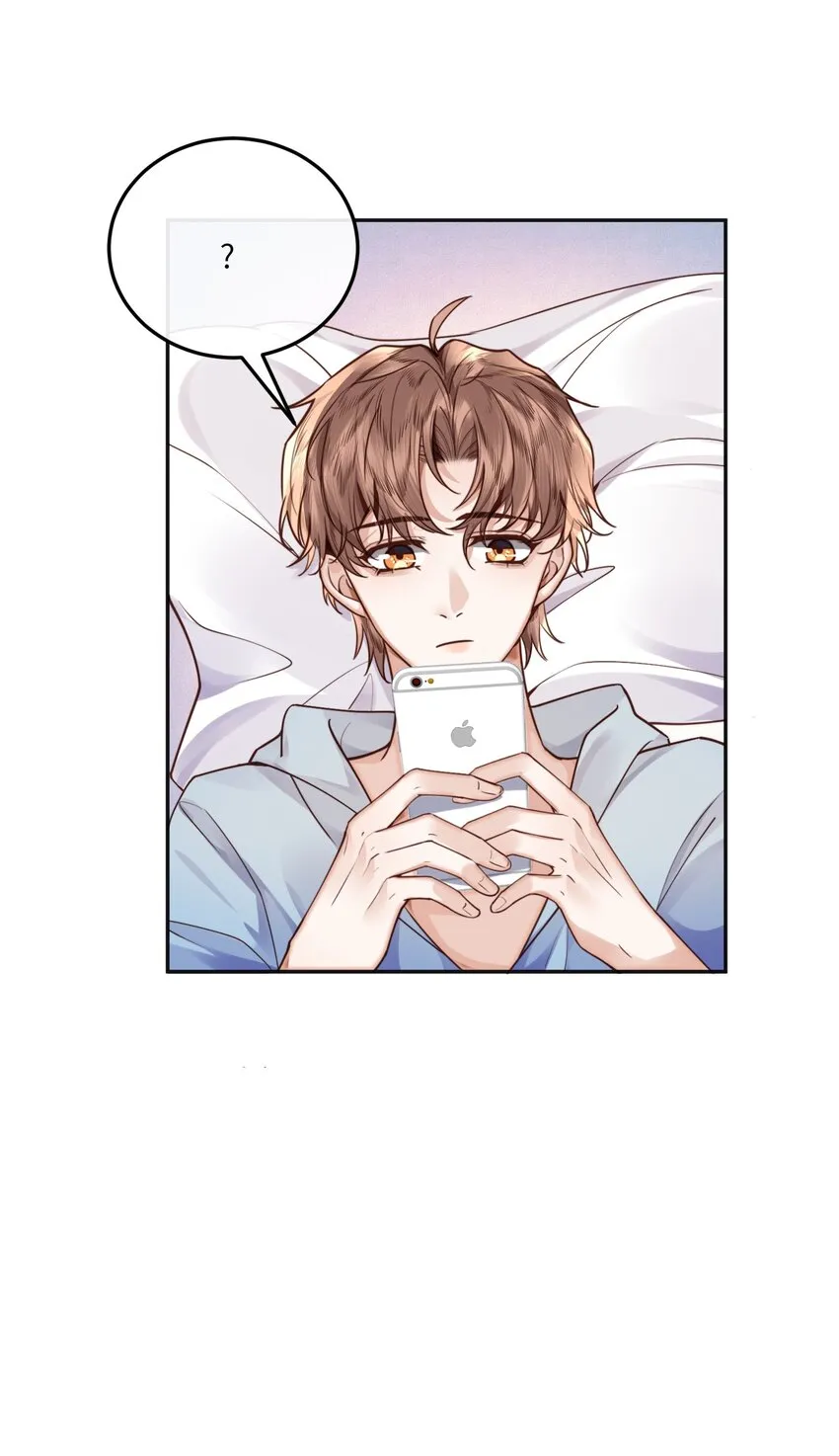 022 《绿光》总会唱吧！ 第53页