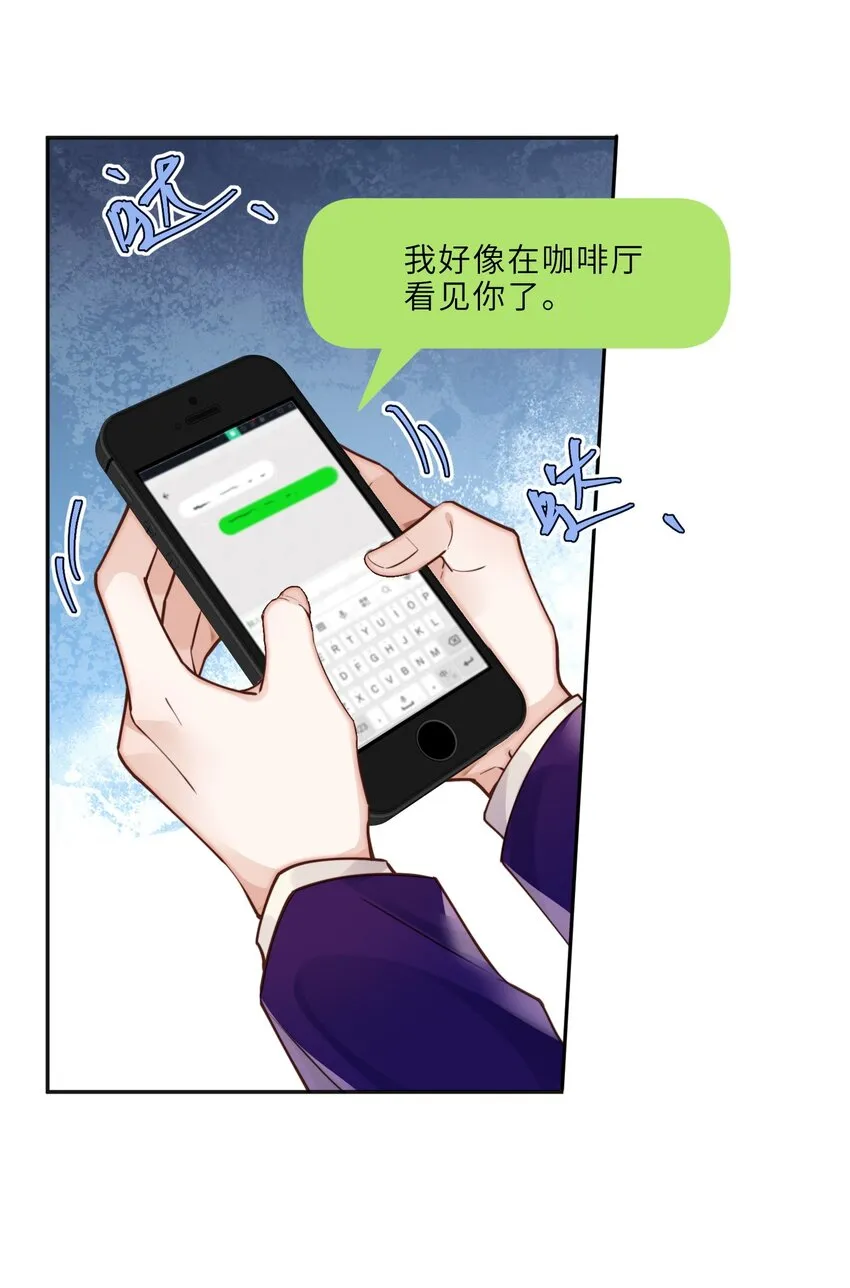 022 《绿光》总会唱吧！ 第55页