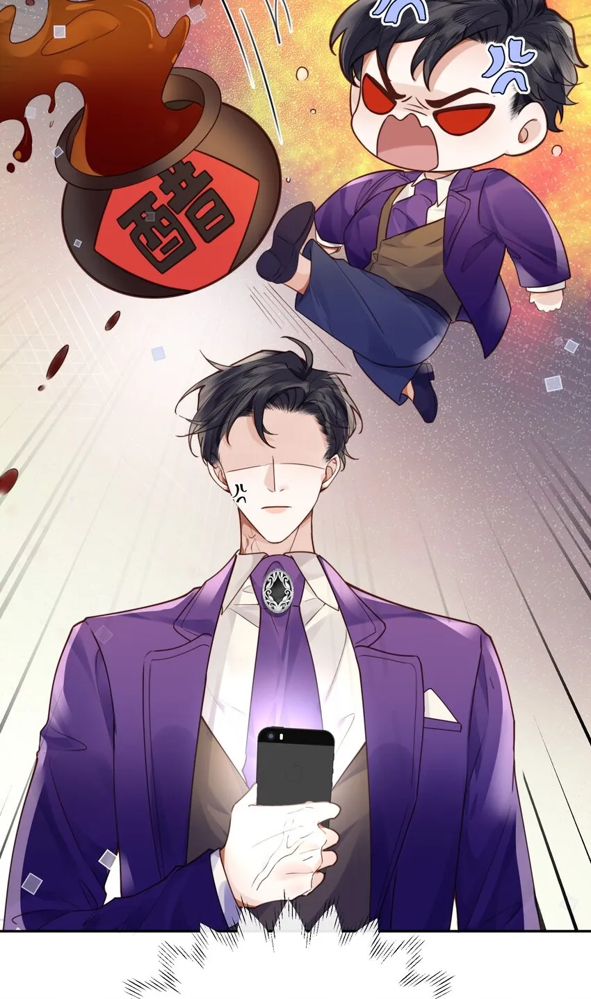 022 《绿光》总会唱吧！ 第57页