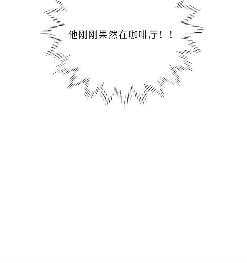 022 《绿光》总会唱吧！ 第58页