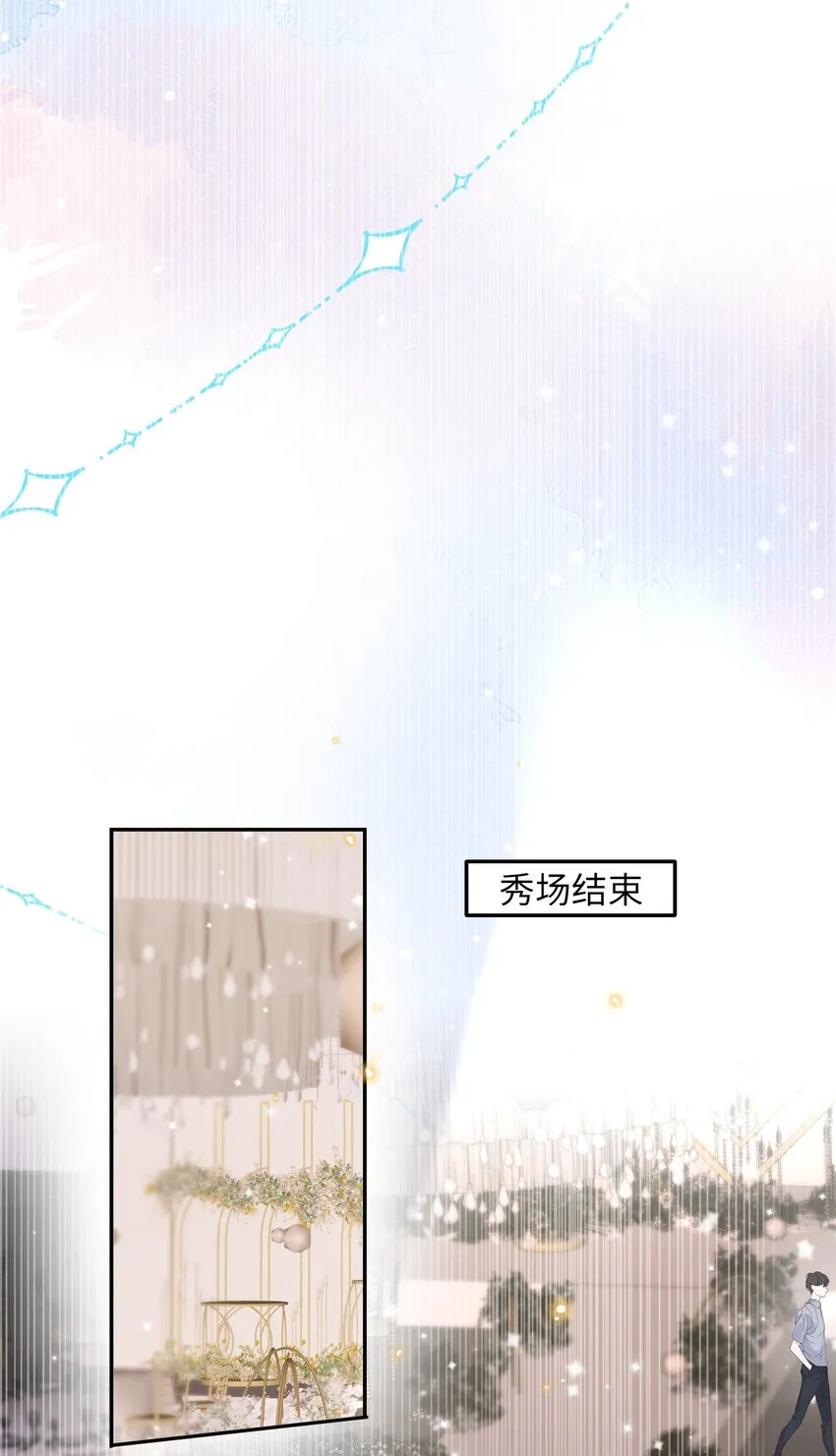 021 撑住！不能让姓金的看不起！ 第9页
