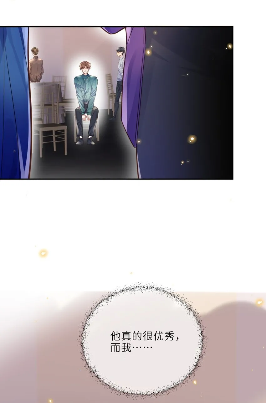 021 撑住！不能让姓金的看不起！ 第12页