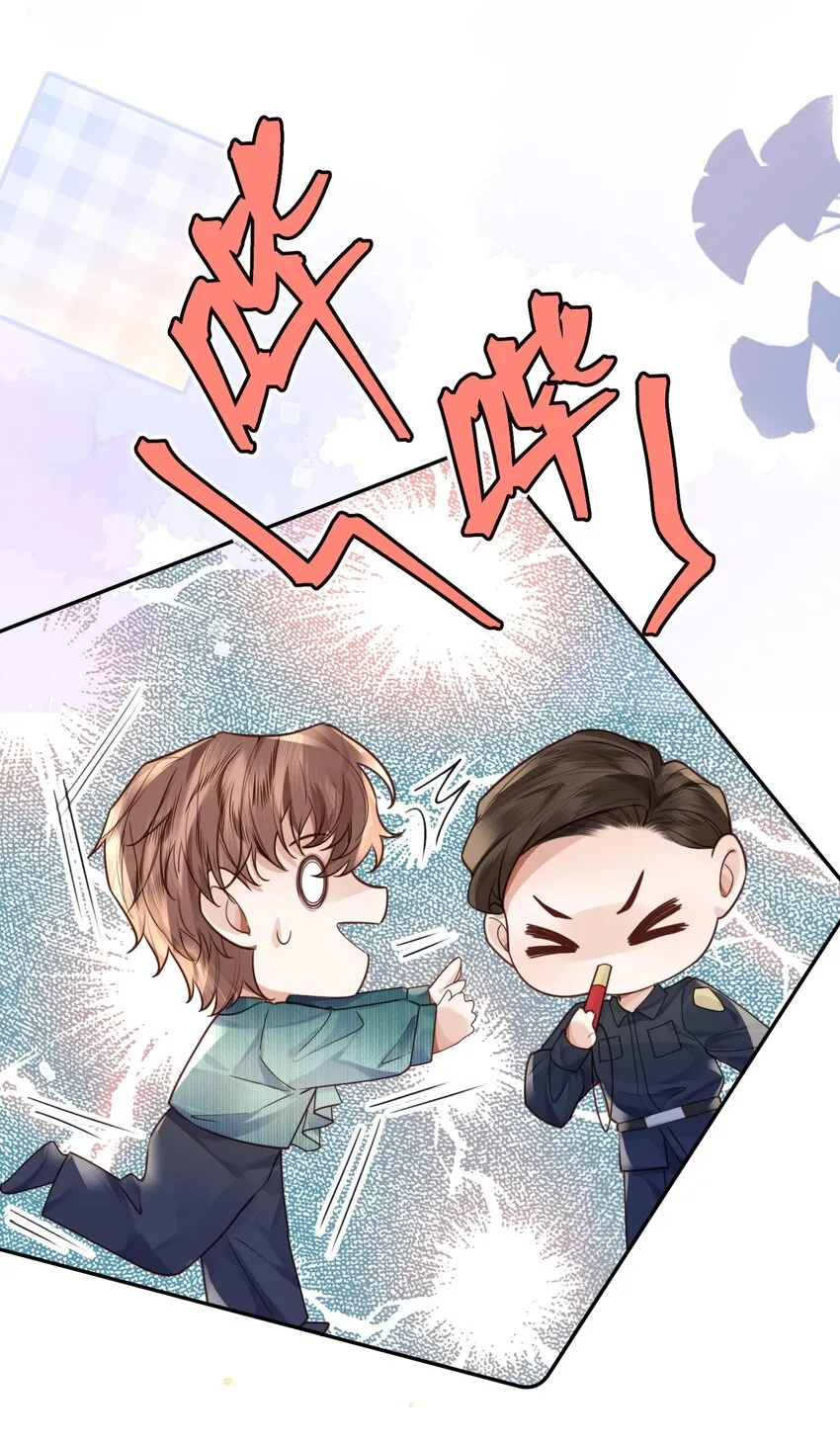 021 撑住！不能让姓金的看不起！ 第32页