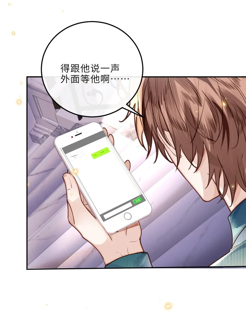 021 撑住！不能让姓金的看不起！ 第35页