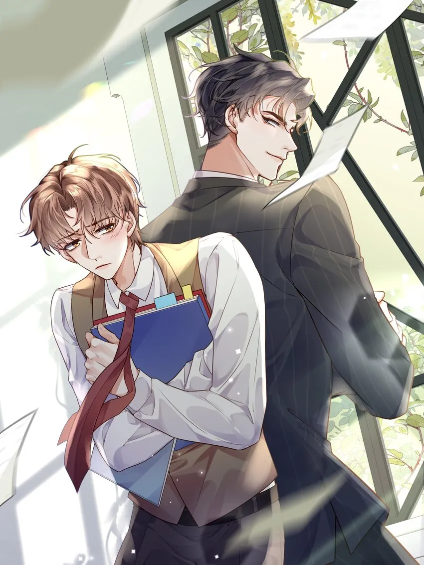 020 是我笑的不够礼貌吗？ 第1页