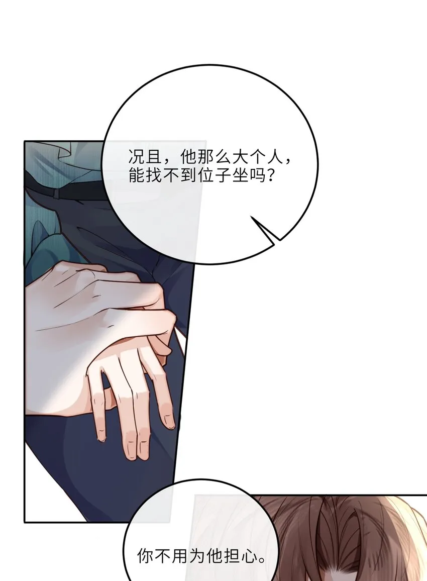 020 是我笑的不够礼貌吗？ 第26页