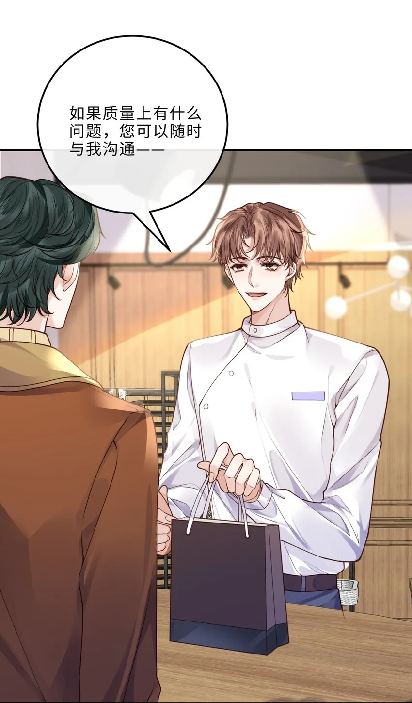 019 你大爷的公费泡汉啊！ 第7页