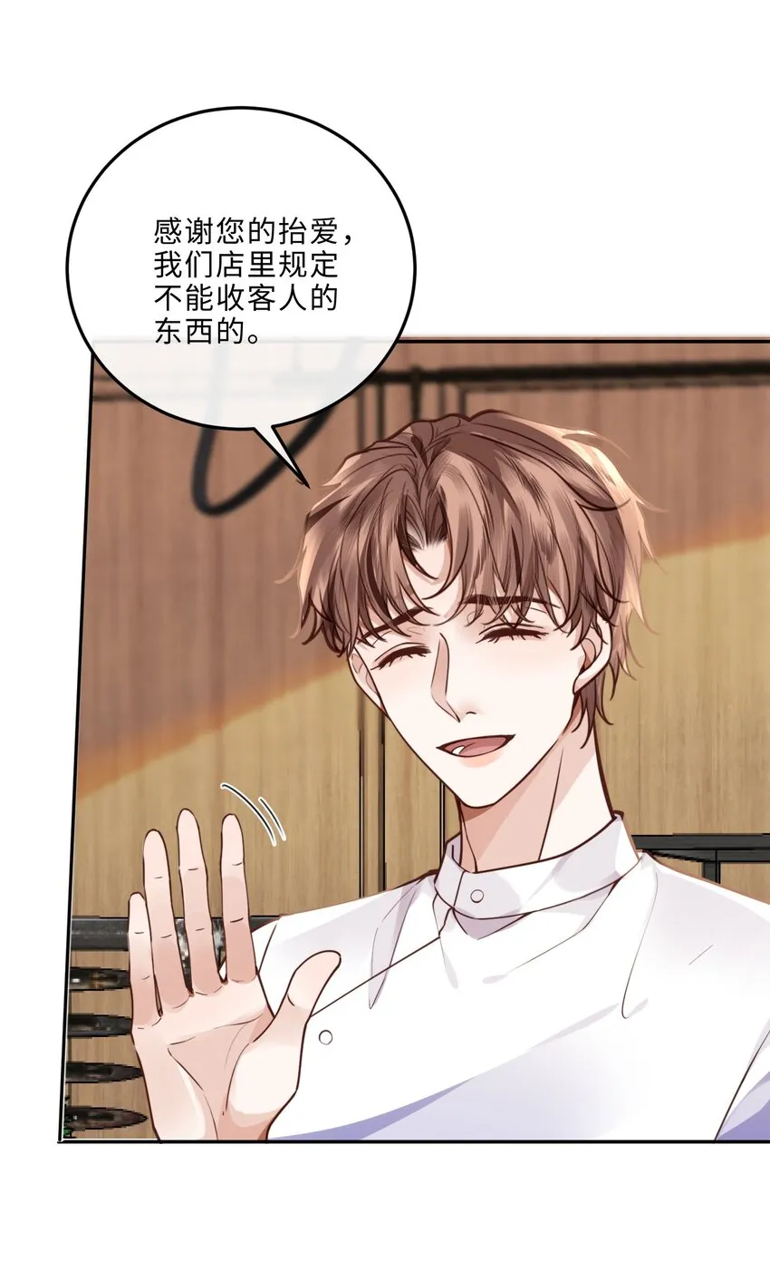 019 你大爷的公费泡汉啊！ 第9页