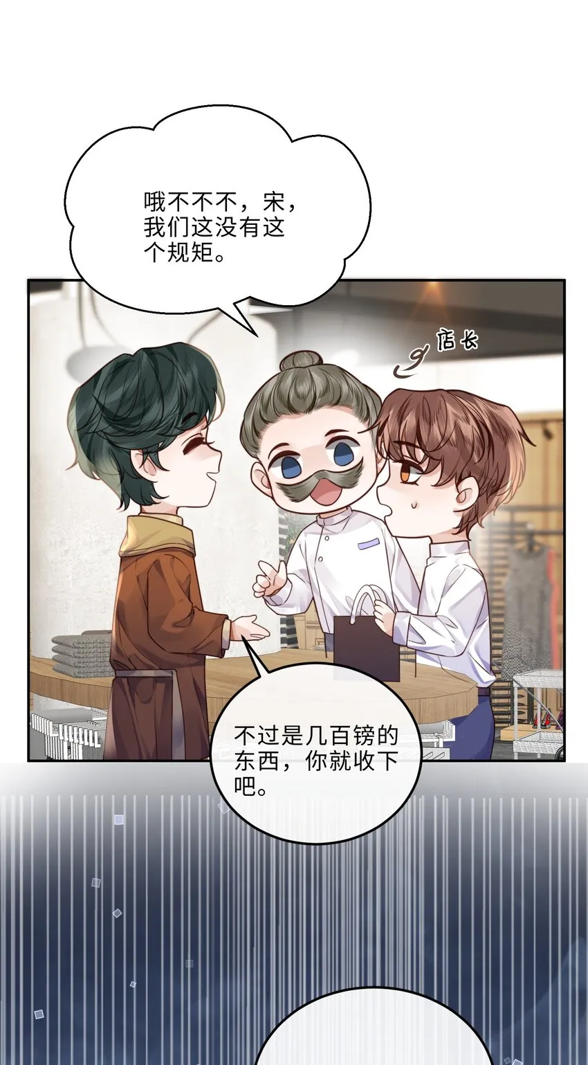 019 你大爷的公费泡汉啊！ 第10页