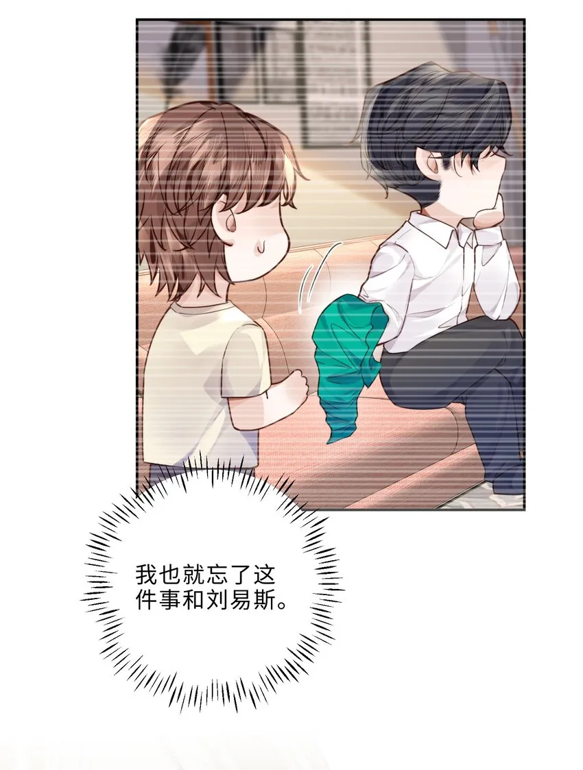 019 你大爷的公费泡汉啊！ 第13页