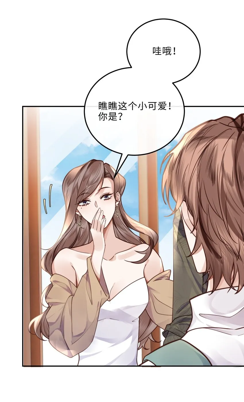 019 你大爷的公费泡汉啊！ 第16页