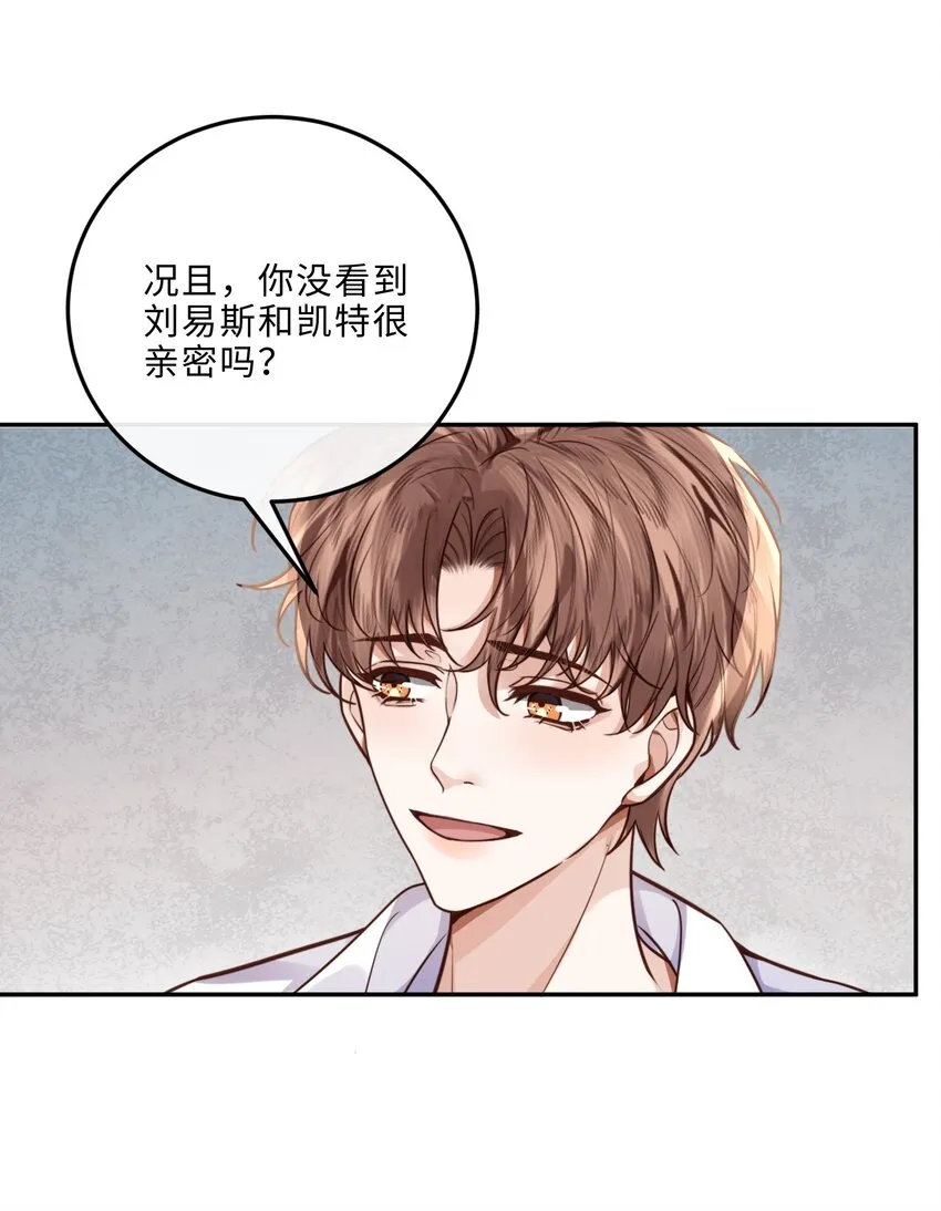 019 你大爷的公费泡汉啊！ 第27页