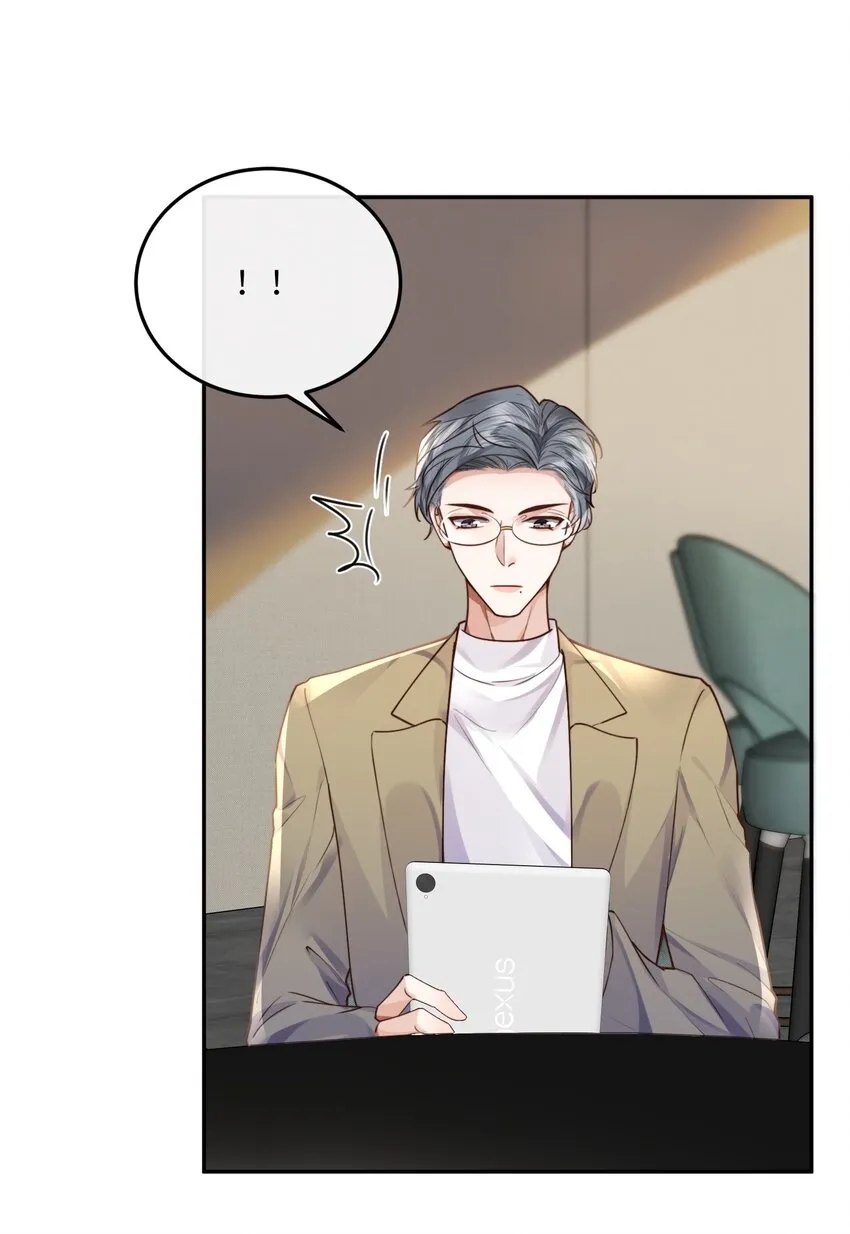 019 你大爷的公费泡汉啊！ 第33页