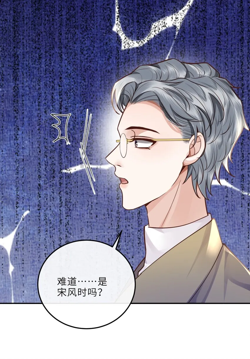 019 你大爷的公费泡汉啊！ 第36页