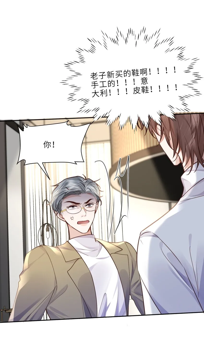 019 你大爷的公费泡汉啊！ 第42页