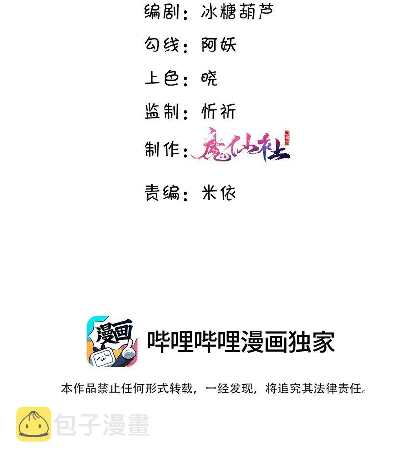018 搭讪的方式这么俗套吗？ 第3页