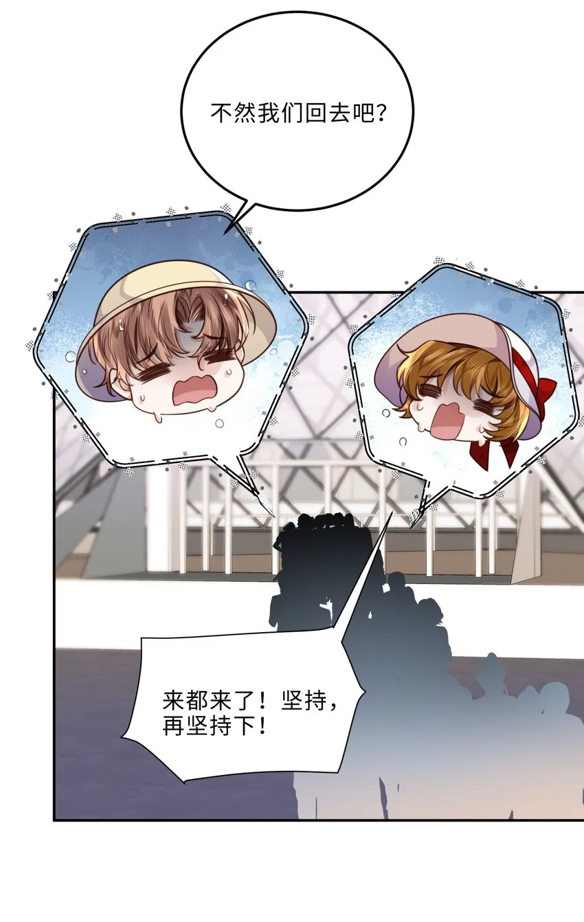 018 搭讪的方式这么俗套吗？ 第11页