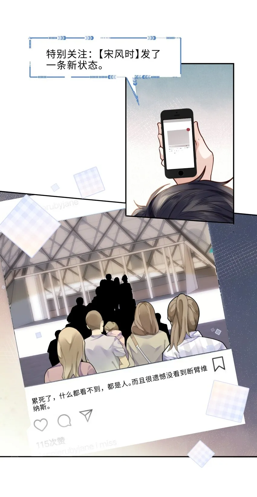 018 搭讪的方式这么俗套吗？ 第14页