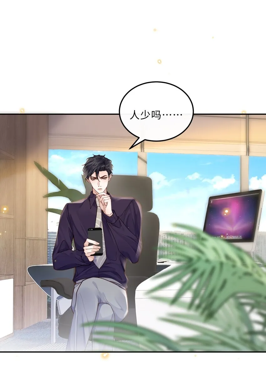 018 搭讪的方式这么俗套吗？ 第18页