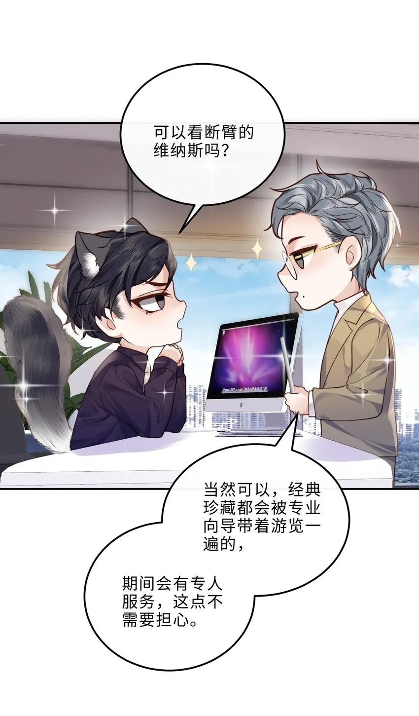 018 搭讪的方式这么俗套吗？ 第22页