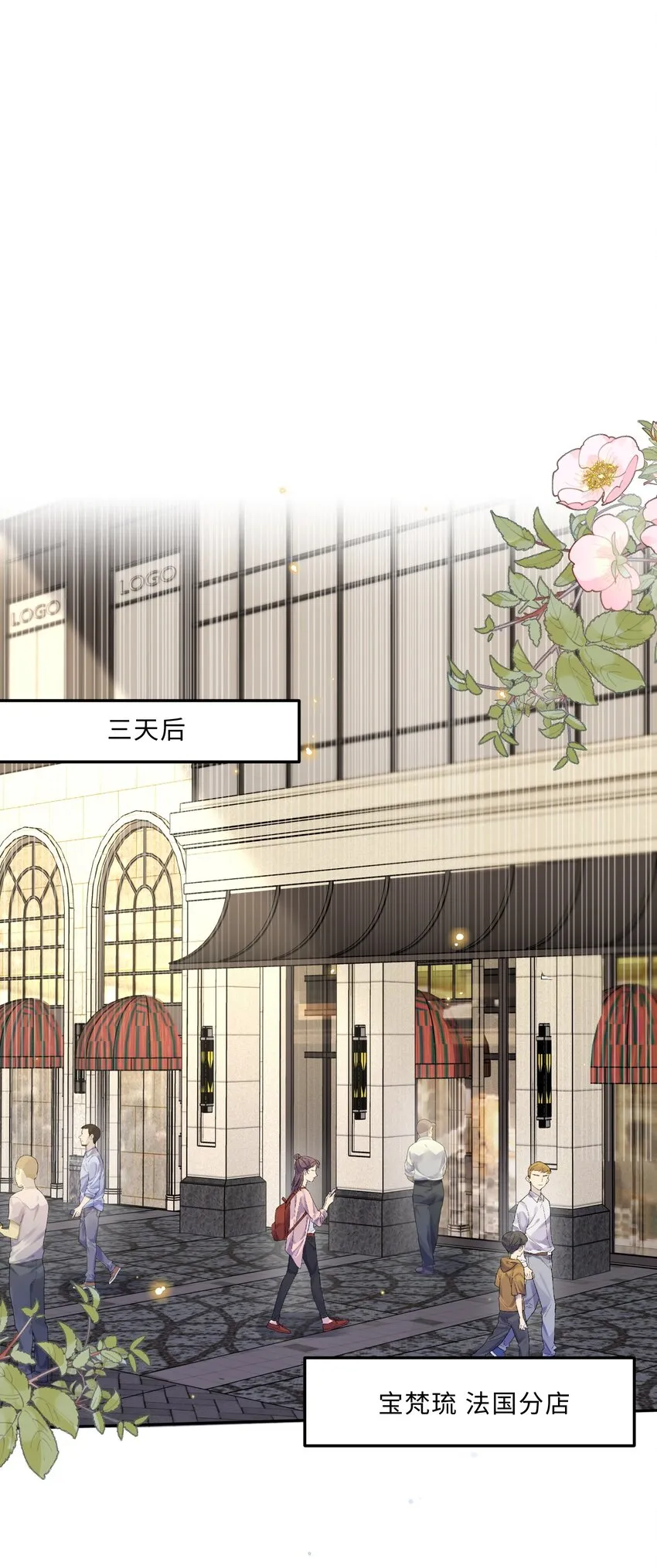018 搭讪的方式这么俗套吗？ 第31页