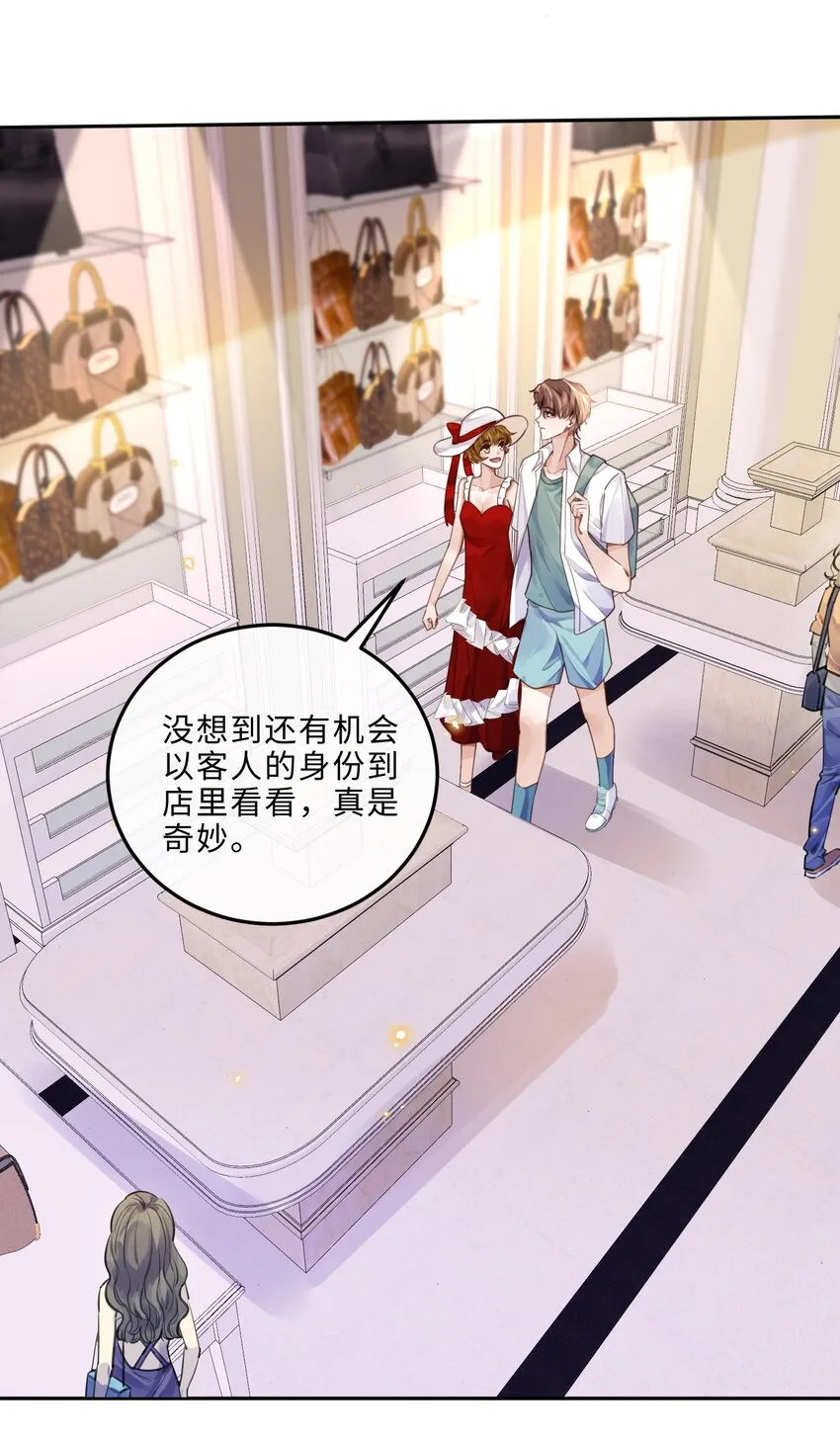 018 搭讪的方式这么俗套吗？ 第32页
