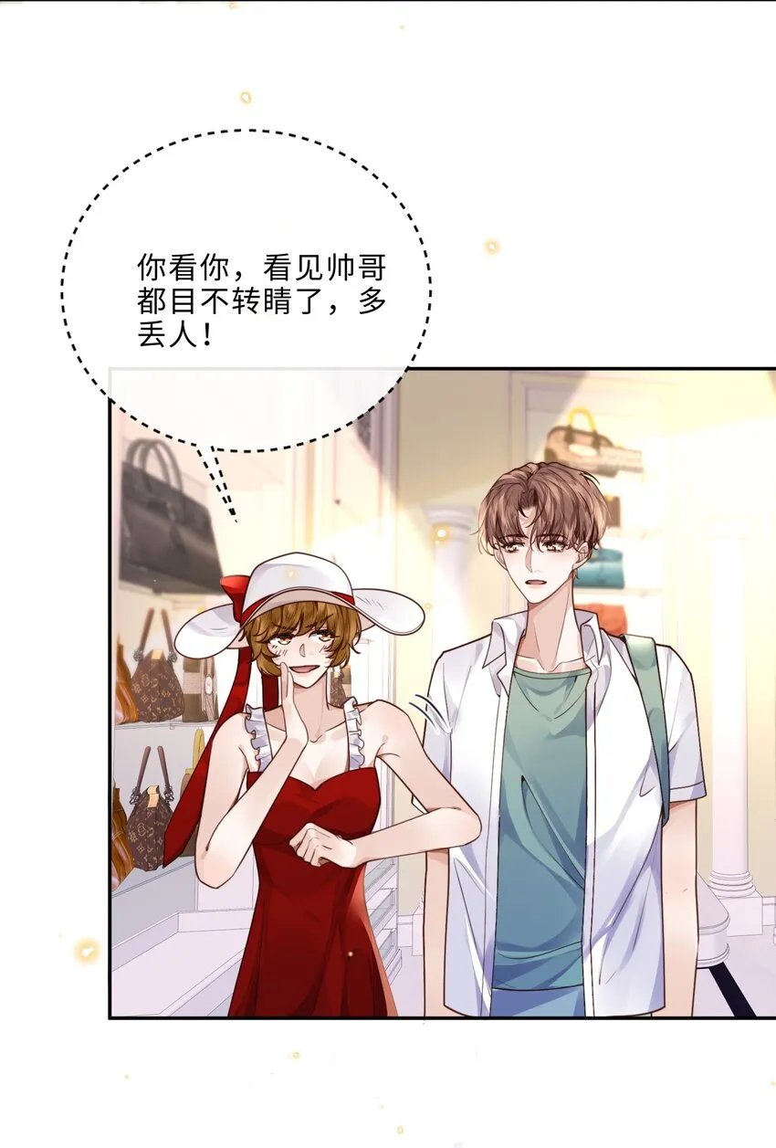 018 搭讪的方式这么俗套吗？ 第37页