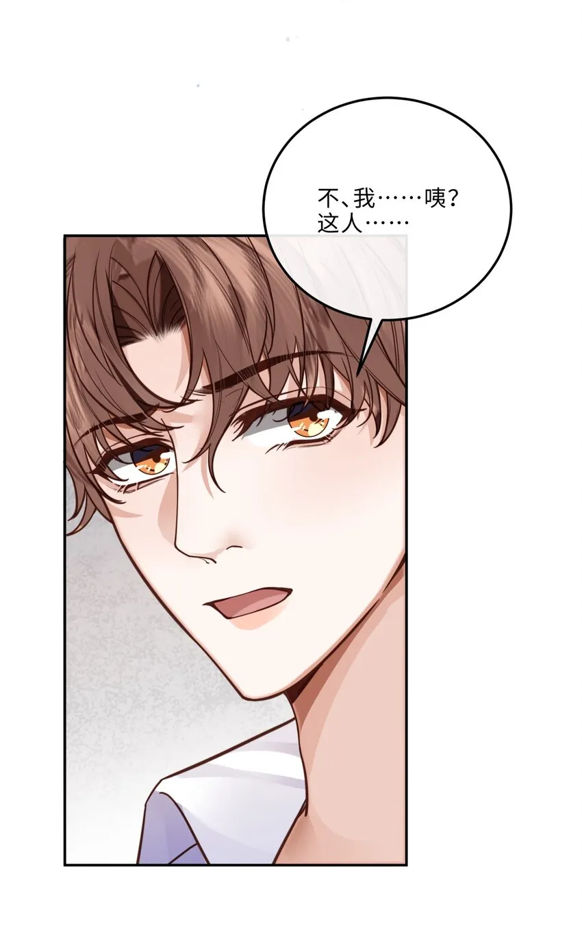 018 搭讪的方式这么俗套吗？ 第38页