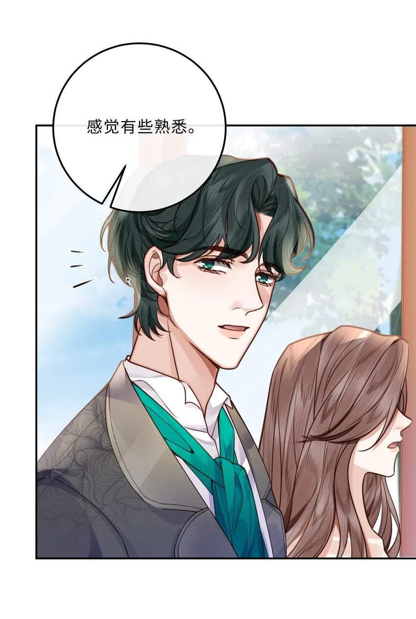 018 搭讪的方式这么俗套吗？ 第39页
