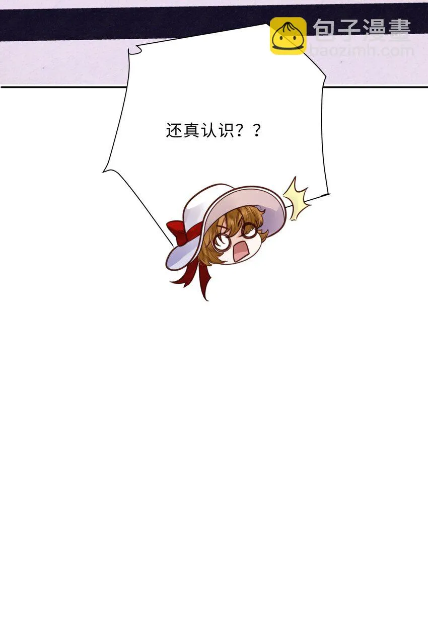 018 搭讪的方式这么俗套吗？ 第42页