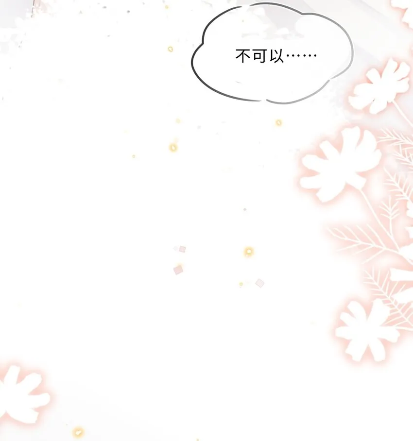 016 戏梦巴黎！ 第5页