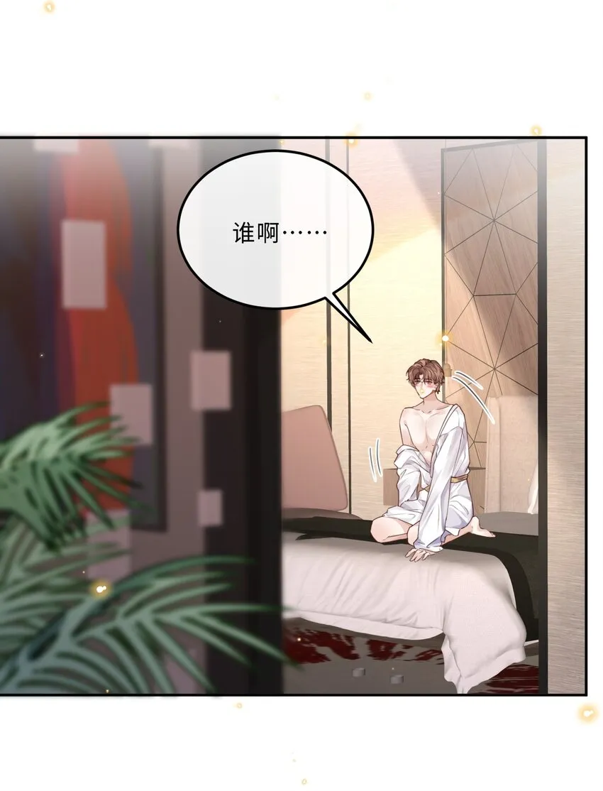 016 戏梦巴黎！ 第7页