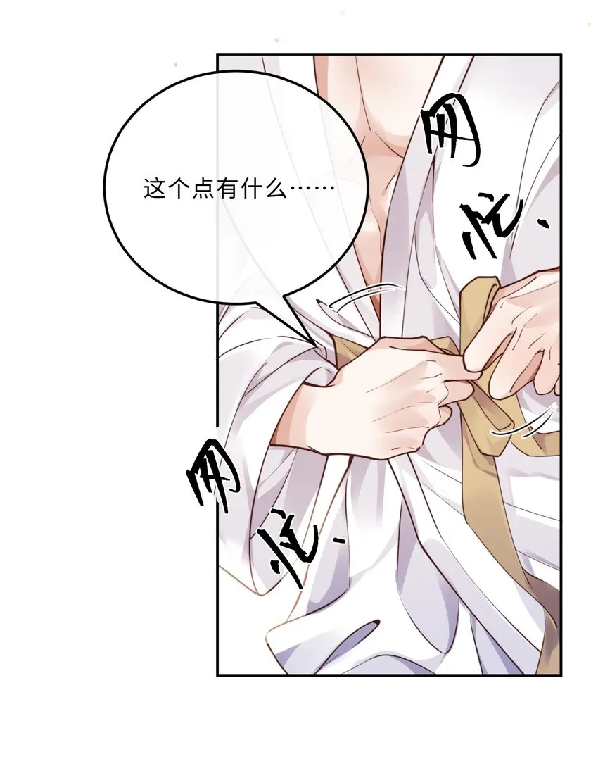 016 戏梦巴黎！ 第8页