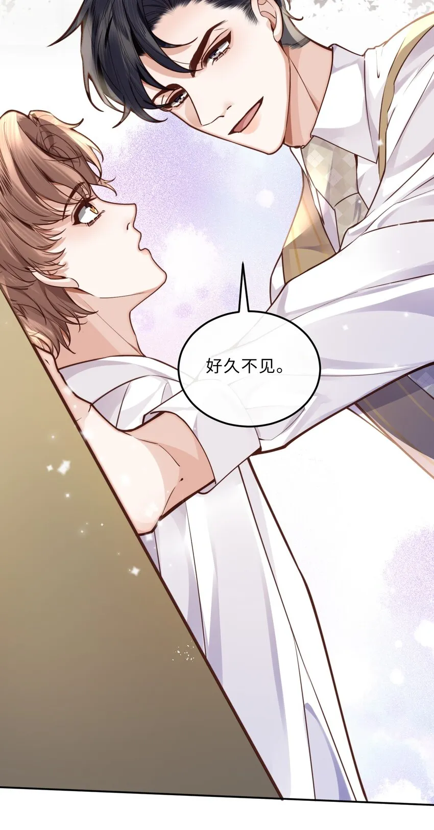 016 戏梦巴黎！ 第13页