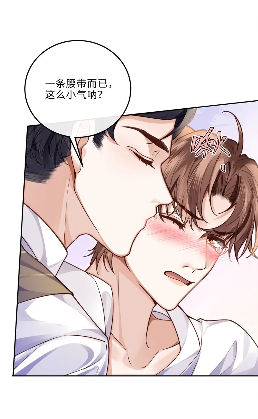 016 戏梦巴黎！ 第21页