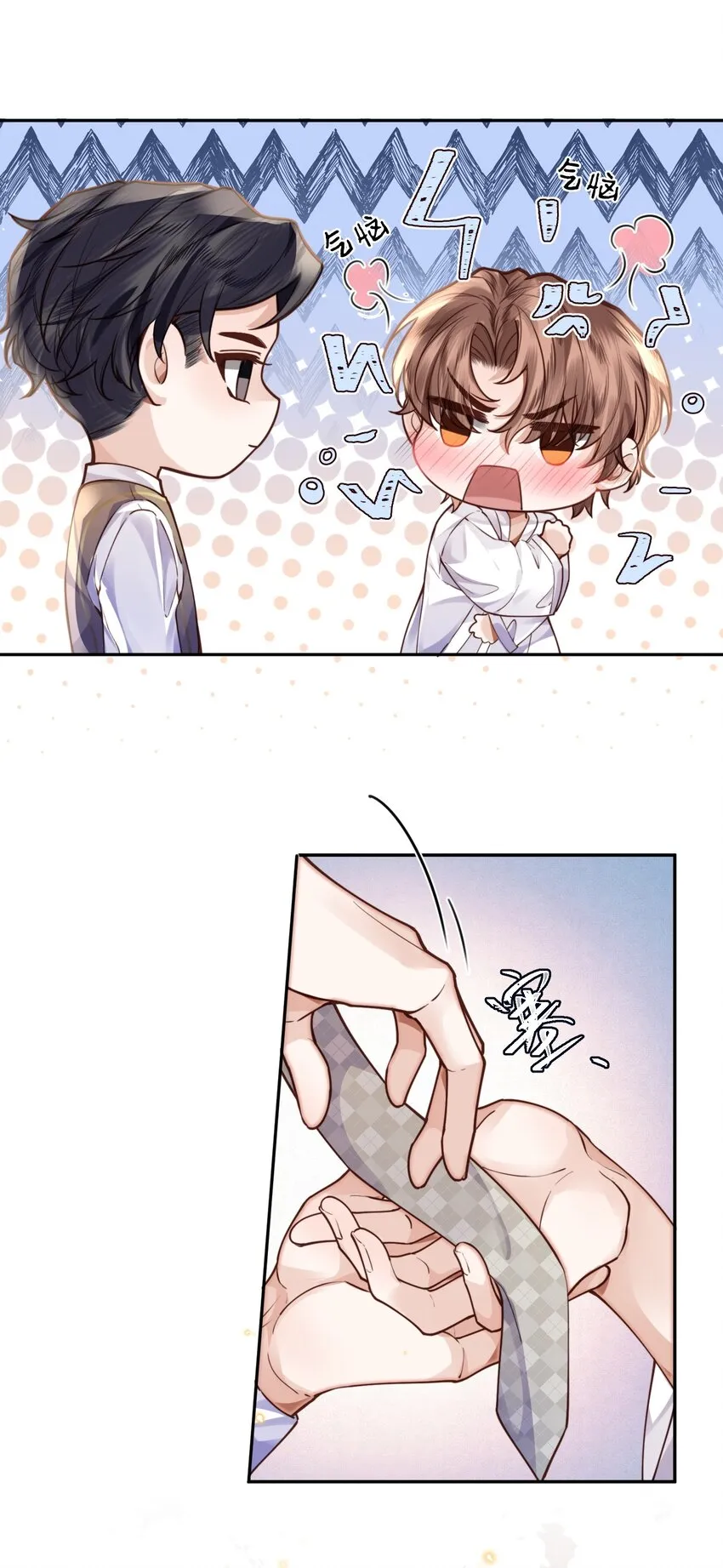 016 戏梦巴黎！ 第22页