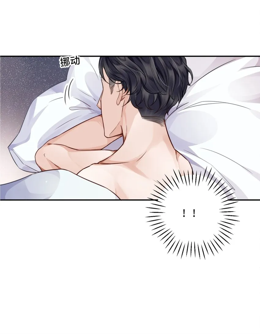 001 令人窒息的邂逅！ 第10页