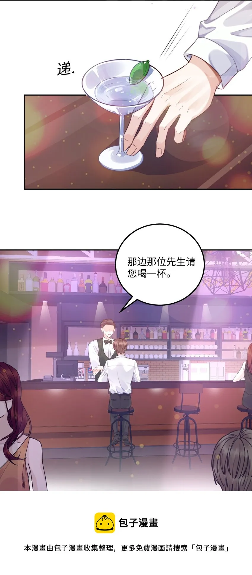 001 令人窒息的邂逅！ 第17页