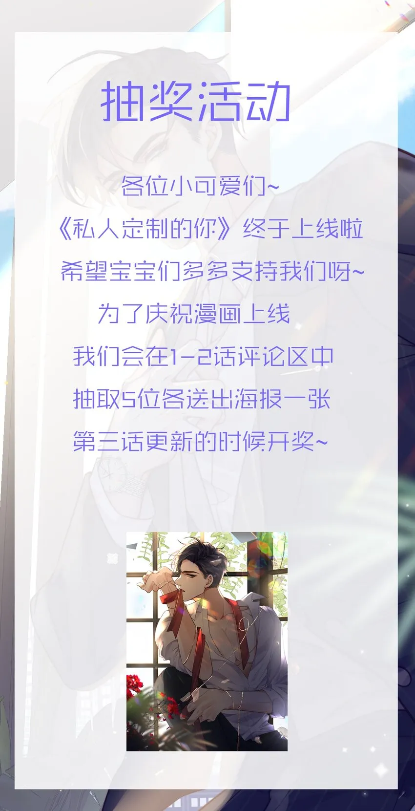 001 令人窒息的邂逅！ 第44页