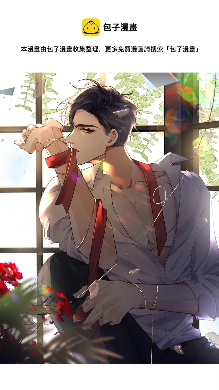 002 我们是好姐妹鸭！ 第1页