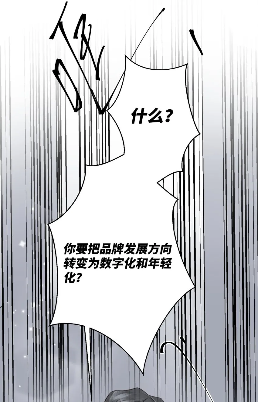 002 我们是好姐妹鸭！ 第22页