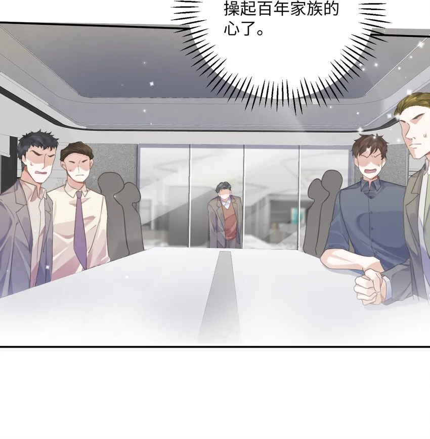 002 我们是好姐妹鸭！ 第26页