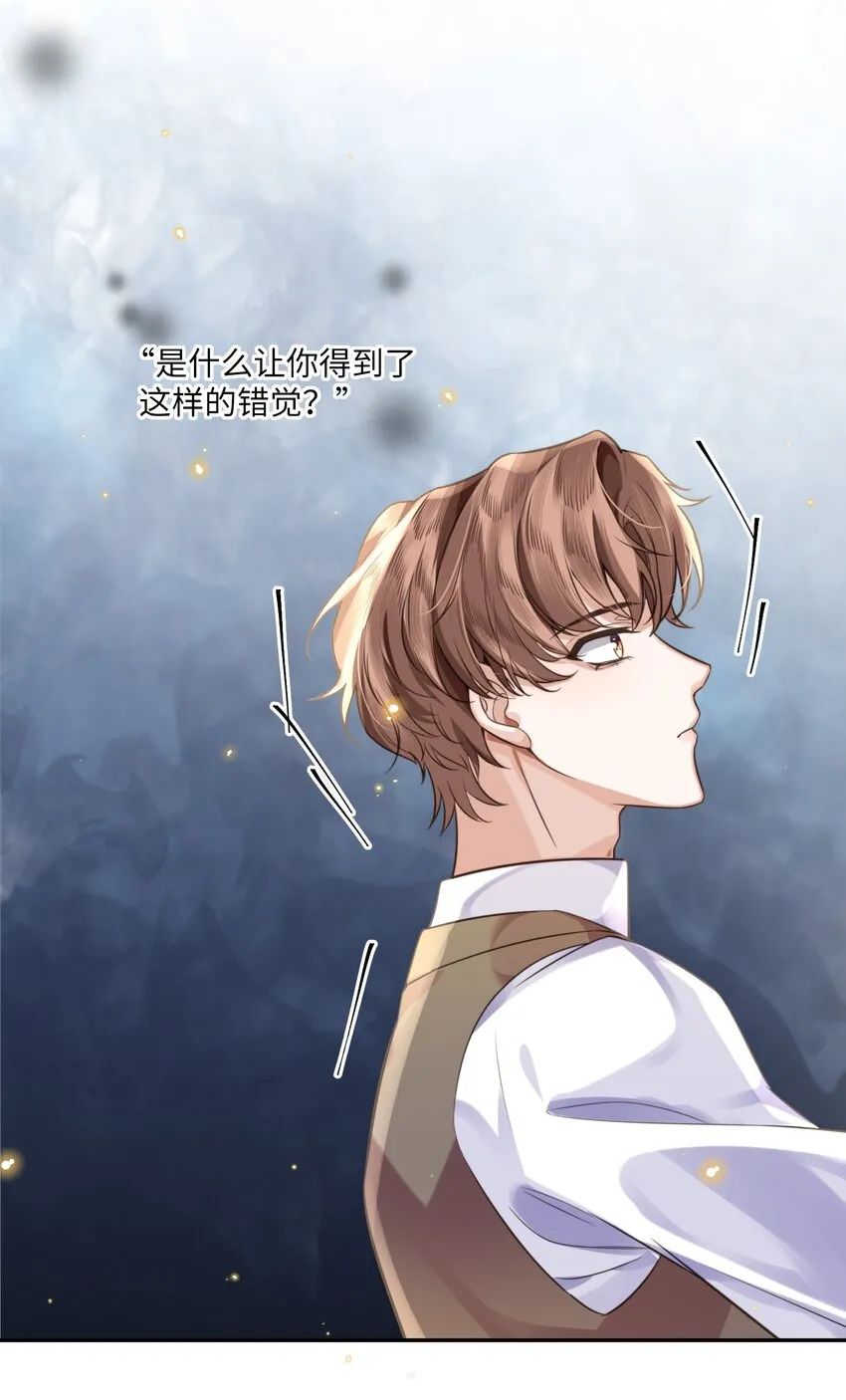 002 我们是好姐妹鸭！ 第35页