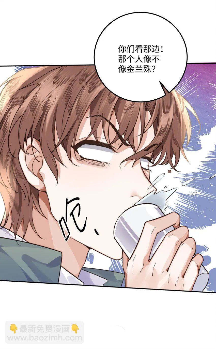 003 你很抗拒我？ 第12页